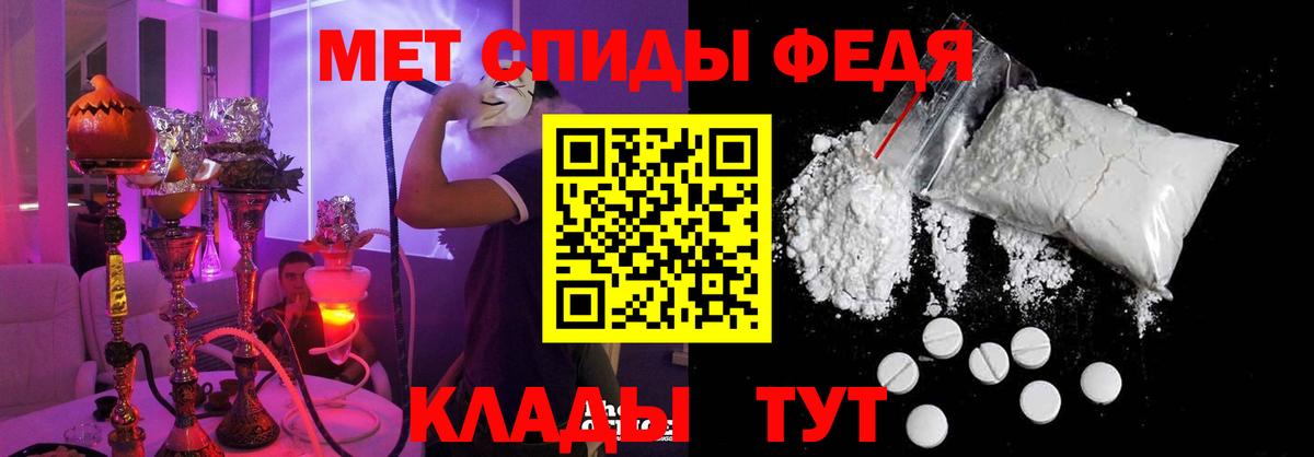 АМФЕТАМИН Premium Алатырь