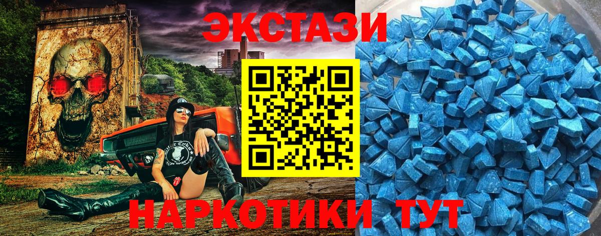 Экстази бентли Алатырь
