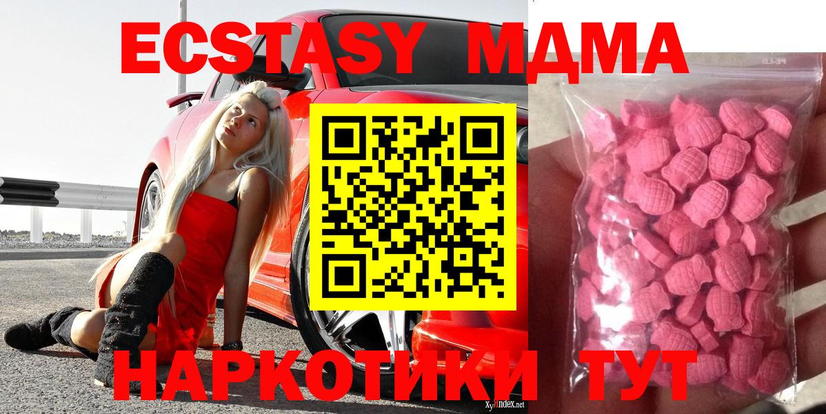 Ecstasy Cube  Ecstasy бентли  Вход с VPN  Алатырь 