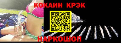 ECSTASY Абинск