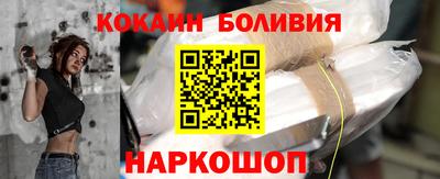 мяу мяу кристалл Абакан