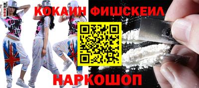 ECSTASY Абинск
