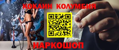 мяу мяу кристалл Абакан