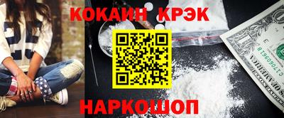 ECSTASY Абинск