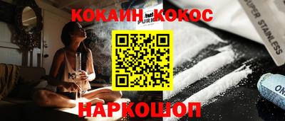 мяу мяу кристалл Абакан