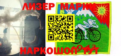 мяу мяу кристалл Абакан