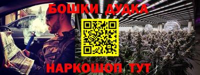 мяу мяу кристалл Абакан