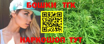 мяу мяу кристалл Абакан