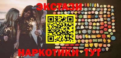 мяу мяу кристалл Абакан