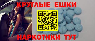 ECSTASY Абинск