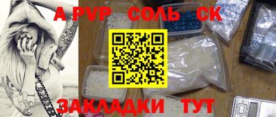 прущая мука Азнакаево