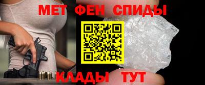 мяу мяу кристалл Абакан