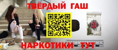 мяу мяу кристалл Абакан