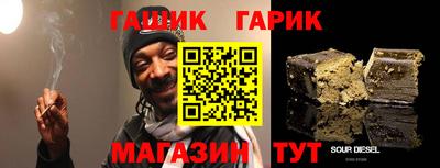 мяу мяу кристалл Абакан