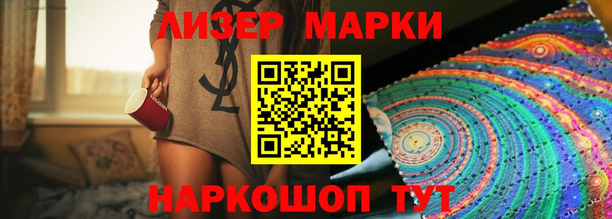 Алатырь  LSD-25 экстази кислота  Вход с VPN  ЛСД экстази кислота 