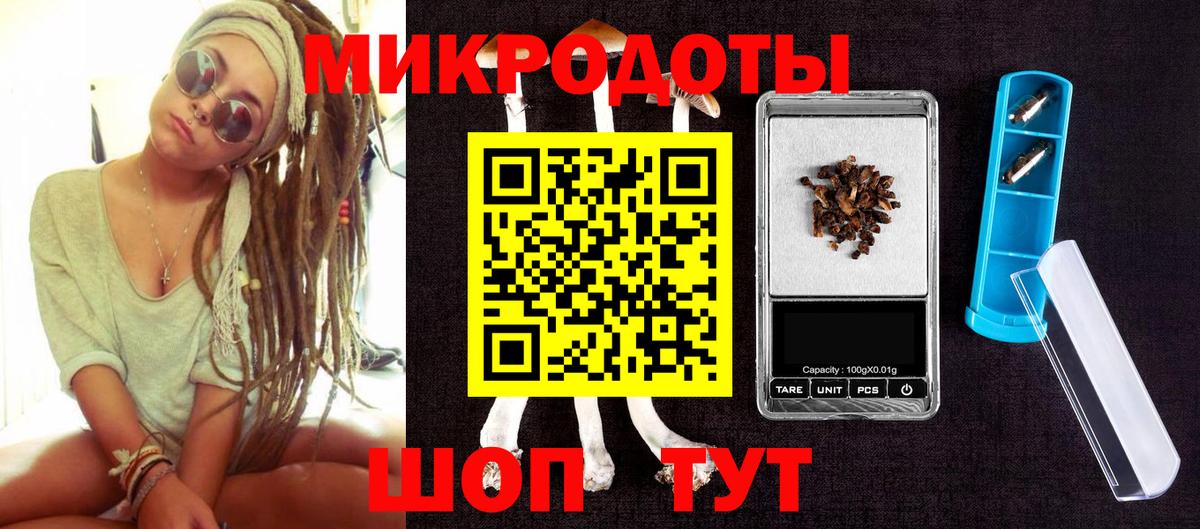 Галлюциногенные грибы Magic Shrooms  Вход с VPN  Алатырь  Галлюциногенные грибы мицелий 