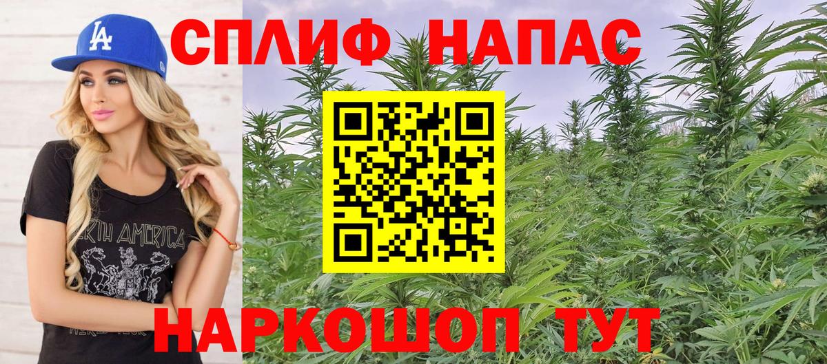 Каннабис White Widow  Канабис AK-47  Марихуана индика  Вход с VPN  Алатырь 