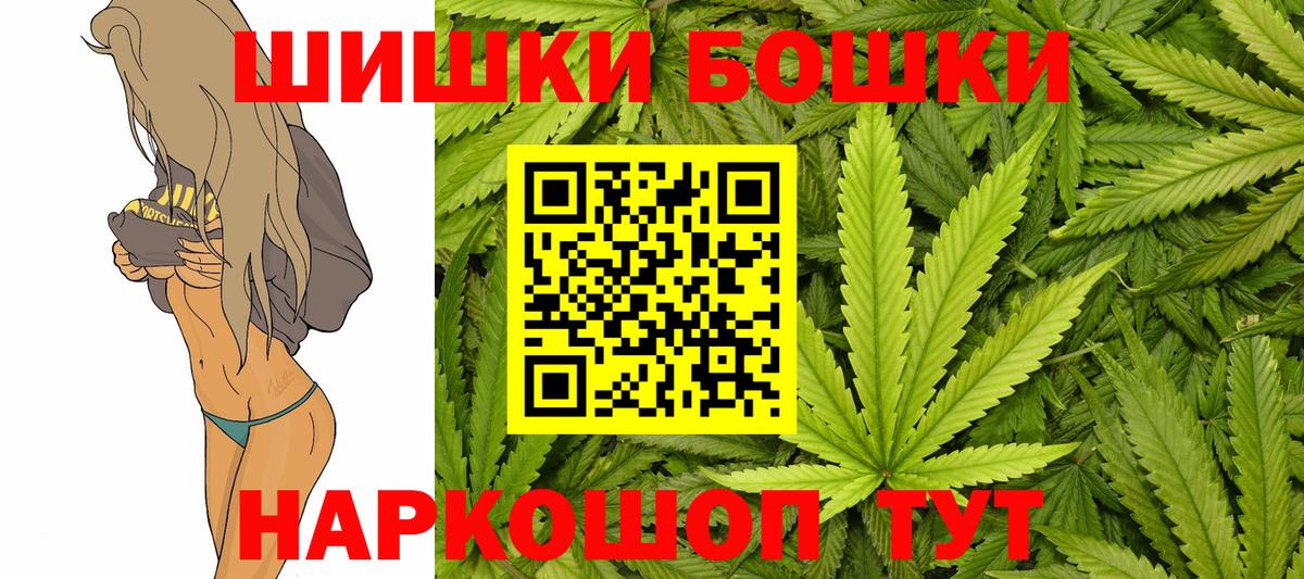 Шишки марихуана гибрид Алатырь